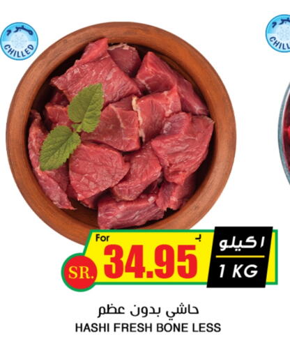 Camel meat available at Prime Supermarket in KSA, Saudi Arabia, Saudi - Mecca