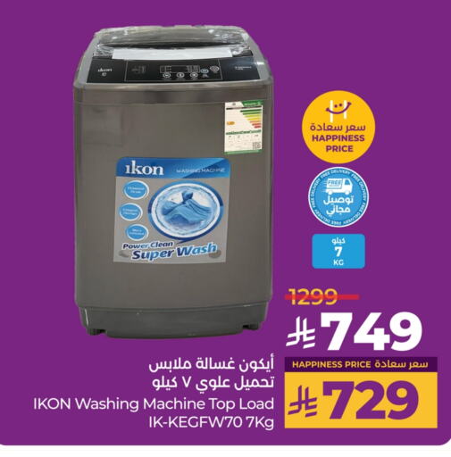 IKON Washing Machine available at LULU Hypermarket in KSA, Saudi Arabia, Saudi - Yanbu