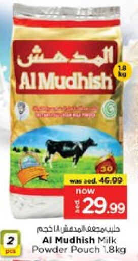 ALMUDHISH Milk Powder available at Nesto Hypermarket in UAE - Dubai