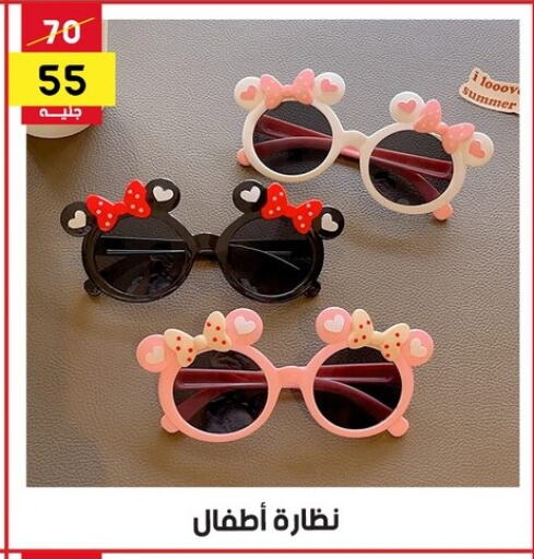 available at Grab Elhawy in Egypt - Cairo