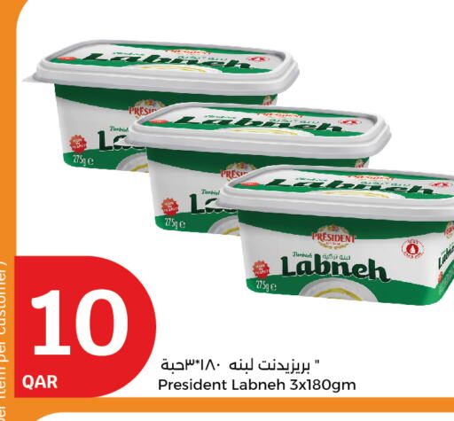 PRESIDENT Labneh available at City Hypermarket in Qatar - Doha