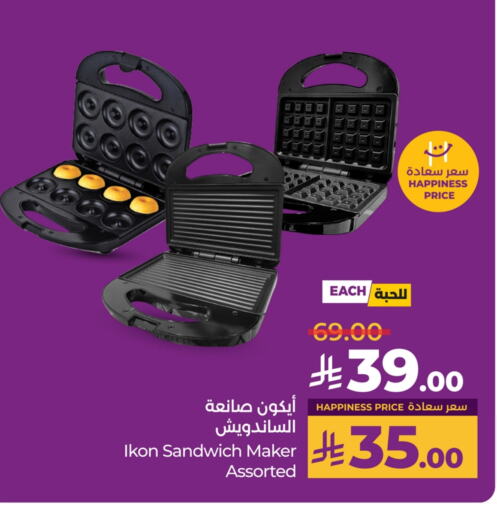 IKON Sandwich Maker available at LULU Hypermarket in KSA, Saudi Arabia, Saudi - Jeddah