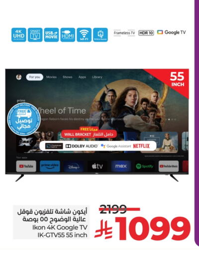 IKON Smart TV available at LULU Hypermarket in KSA, Saudi Arabia, Saudi - Yanbu