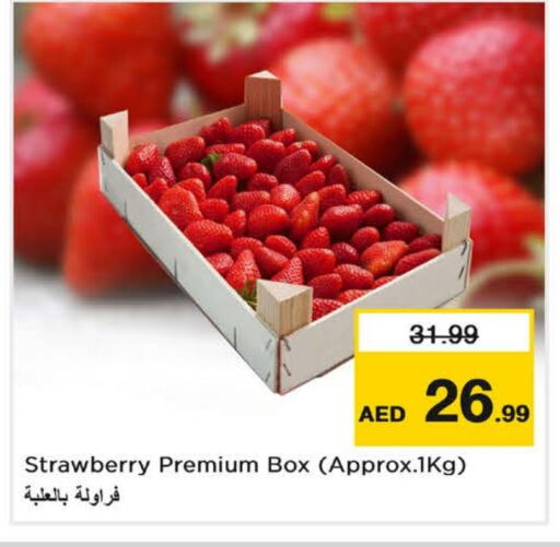 Strawberry available at نستو هايبرماركت in الإمارات العربية المتحدة , الامارات - ٱلْفُجَيْرَة‎