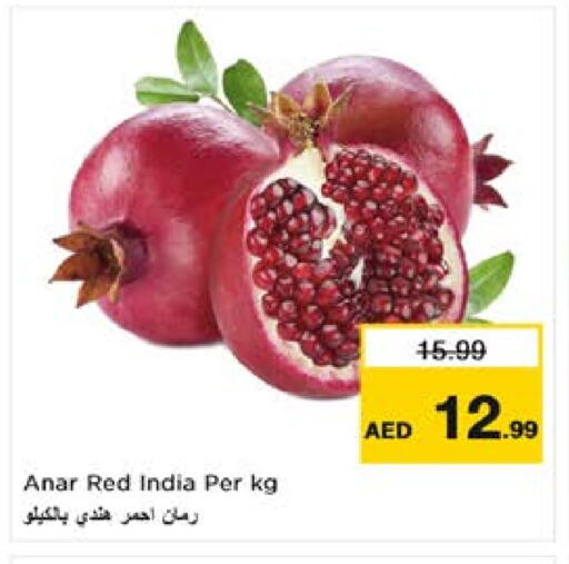 Pomegranate from India available at Nesto Hypermarket in UAE - Sharjah / Ajman