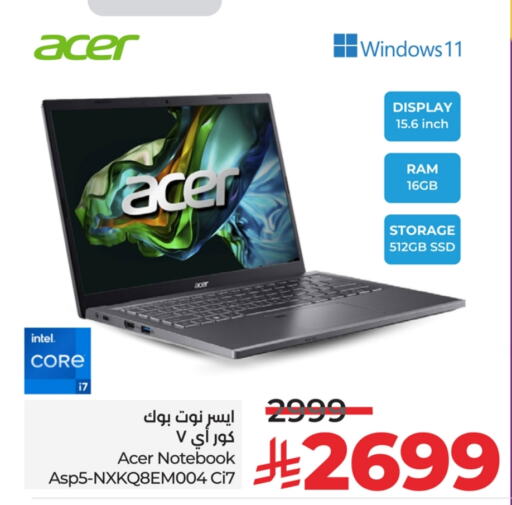 ACER Laptop available at LULU Hypermarket in KSA, Saudi Arabia, Saudi - Al Khobar