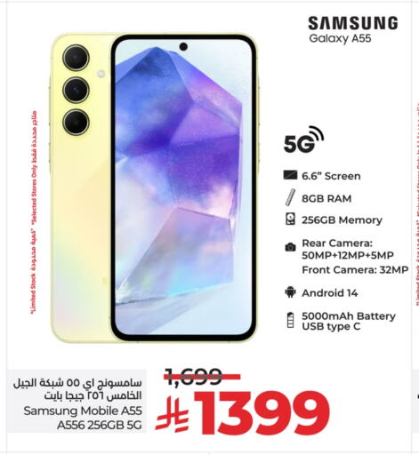 SAMSUNG available at LULU Hypermarket in KSA, Saudi Arabia, Saudi - Yanbu