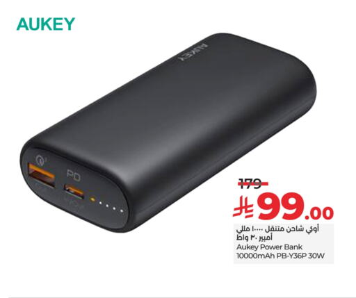 AUKEY Powerbank available at LULU Hypermarket in KSA, Saudi Arabia, Saudi - Yanbu