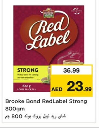 RED LABEL Tea Powder available at Nesto Hypermarket in UAE - Dubai