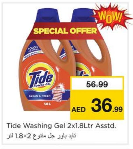 TIDE Detergent available at Nesto Hypermarket in UAE - Ras al Khaimah