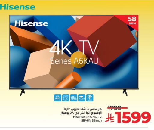 HISENSE Smart TV available at LULU Hypermarket in KSA, Saudi Arabia, Saudi - Al Hasa