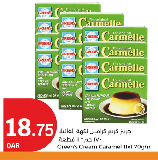 Vanilla available at سيتي هايبرماركت in قطر - الشحانية