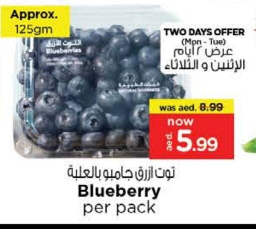 Berries available at Nesto Hypermarket in UAE - Ras al Khaimah