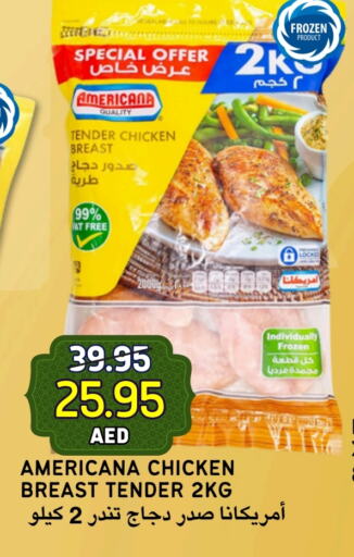 AMERICANA Chicken Breast available at Select Market in UAE - Abu Dhabi