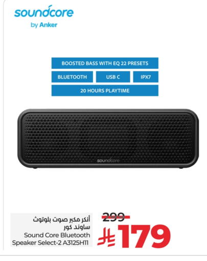 Anker Speaker available at LULU Hypermarket in KSA, Saudi Arabia, Saudi - Saihat