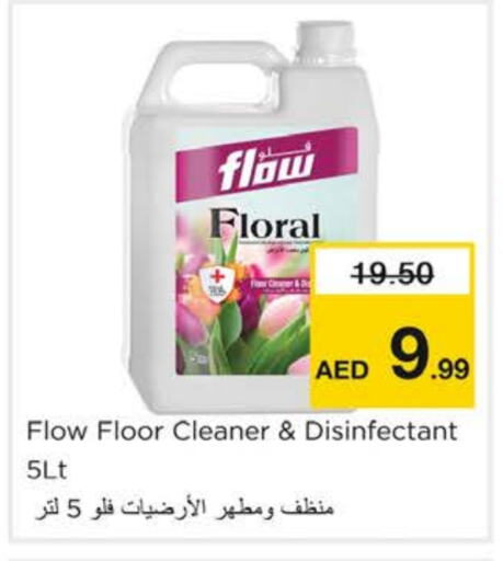 FLOW General Cleaner available at Nesto Hypermarket in UAE - Ras al Khaimah