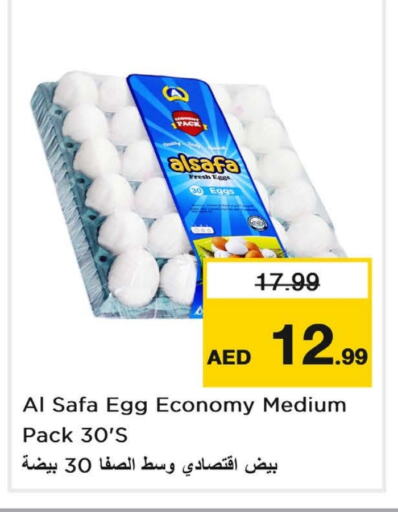 AL SAFA available at Nesto Hypermarket in UAE - Sharjah / Ajman