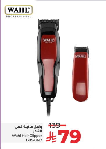 WAHL Hair Remover  available at LULU Hypermarket in KSA, Saudi Arabia, Saudi - Al Hasa