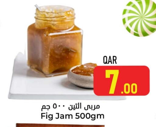 Jam available at Dana Hypermarket in Qatar - Doha