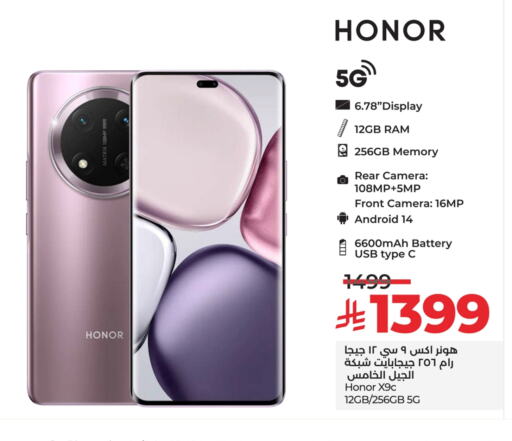 HONOR available at LULU Hypermarket in KSA, Saudi Arabia, Saudi - Jubail