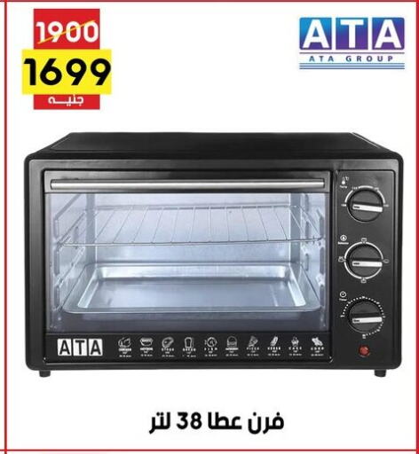 Microwave Oven available at Grab Elhawy in Egypt - Cairo