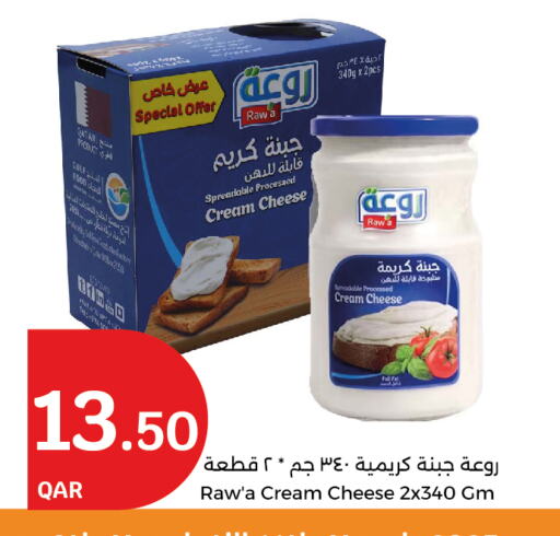 Cream Cheese available at City Hypermarket in Qatar - Doha