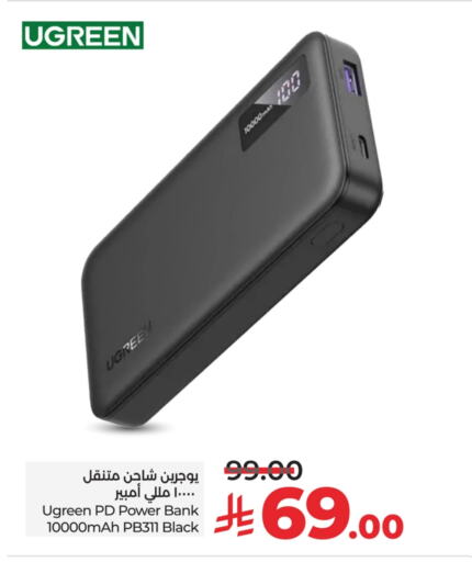 Powerbank available at LULU Hypermarket in KSA, Saudi Arabia, Saudi - Unayzah