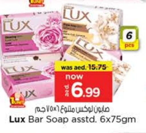 LUX available at Nesto Hypermarket in UAE - Ras al Khaimah