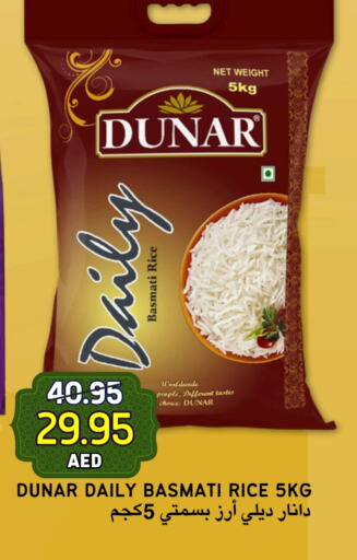 Basmati / Biryani Rice available at Select Market in UAE - Abu Dhabi