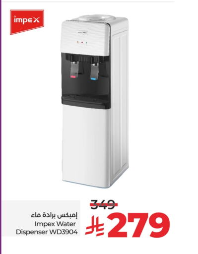 IMPEX Water Dispenser available at LULU Hypermarket in KSA, Saudi Arabia, Saudi - Unayzah