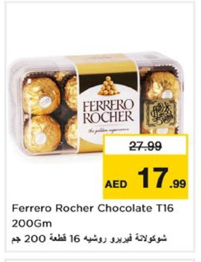 FERRERO ROCHER available at Nesto Hypermarket in UAE - Dubai