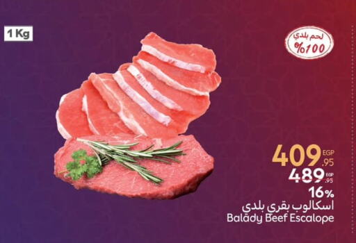 Beef available at Carrefour  in Egypt - Cairo