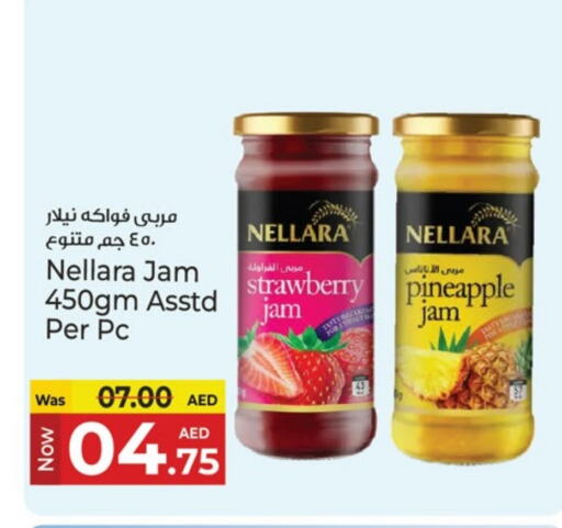 NELLARA Jam available at Kenz Hypermarket in UAE - Sharjah / Ajman