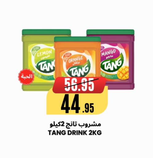 TANG available at Al Basma Al Khalida Markets in KSA, Saudi Arabia, Saudi - Khamis Mushait