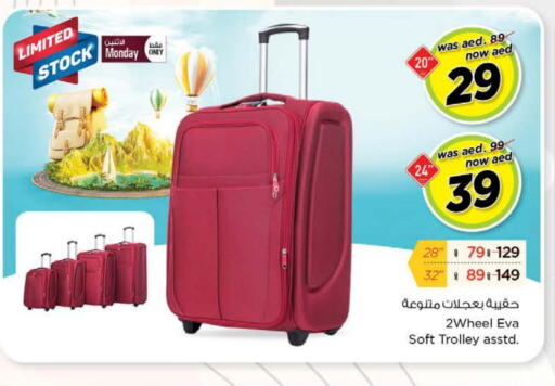 Trolley available at Nesto Hypermarket in UAE - Ras al Khaimah