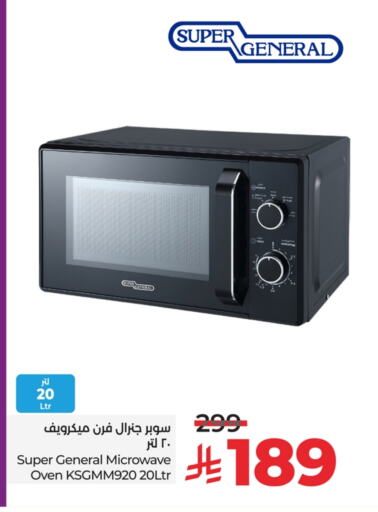 SUPER GENERAL Microwave Oven available at LULU Hypermarket in KSA, Saudi Arabia, Saudi - Yanbu