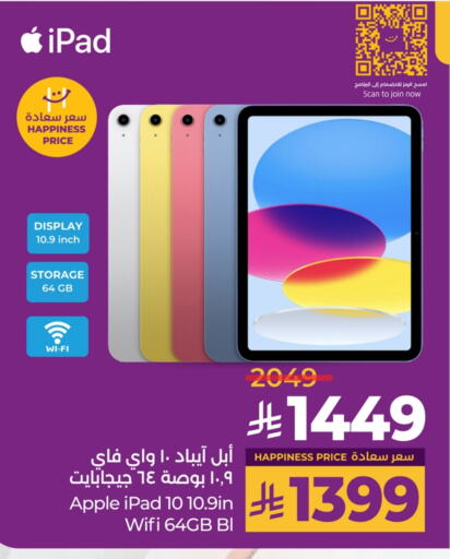 APPLE iPad available at LULU Hypermarket in KSA, Saudi Arabia, Saudi - Jeddah