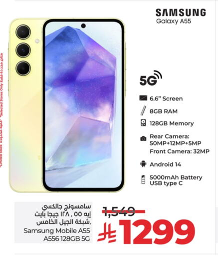 SAMSUNG available at LULU Hypermarket in KSA, Saudi Arabia, Saudi - Khamis Mushait