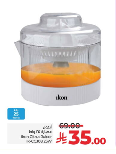 IKON Juicer available at LULU Hypermarket in KSA, Saudi Arabia, Saudi - Unayzah