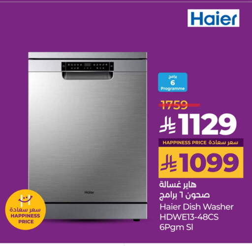 HAIER Dishwasher available at LULU Hypermarket in KSA, Saudi Arabia, Saudi - Al Hasa