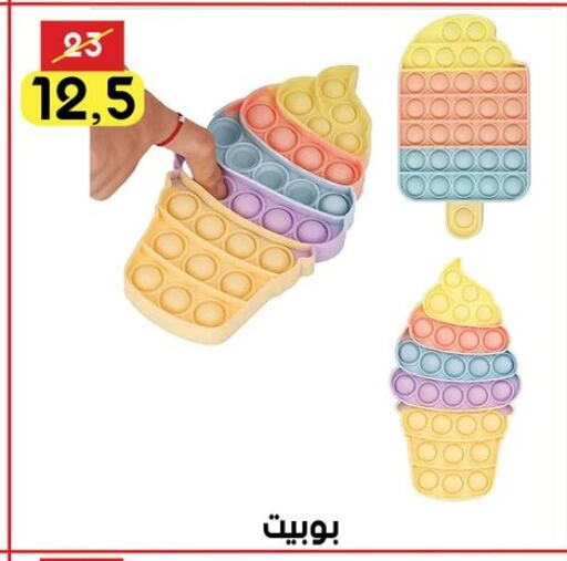 available at جراب الحاوى in Egypt - القاهرة