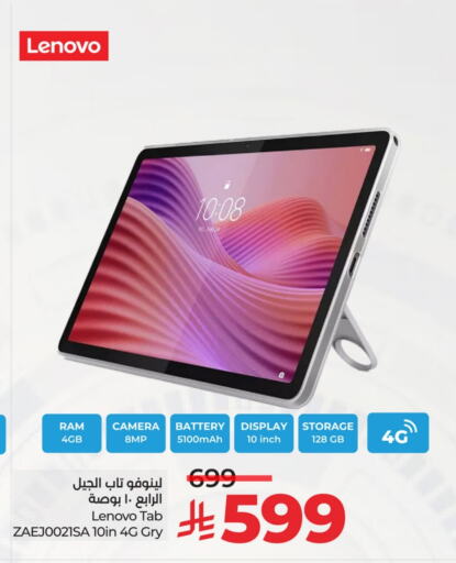 LENOVO available at LULU Hypermarket in KSA, Saudi Arabia, Saudi - Yanbu