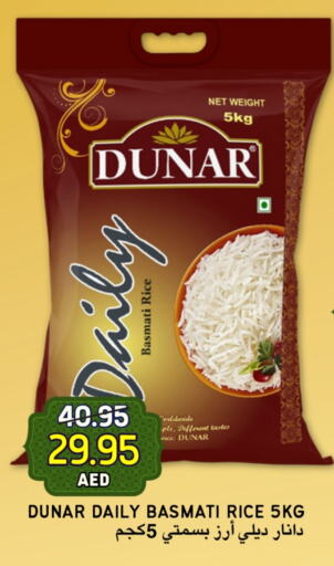 Basmati / Biryani Rice available at Select Market in UAE - Abu Dhabi