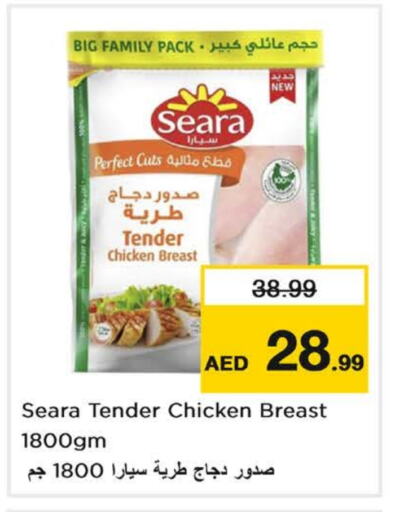 SEARA Chicken Breast available at Nesto Hypermarket in UAE - Fujairah