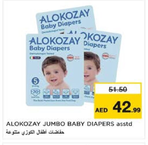 ALOKOZAY available at Nesto Hypermarket in UAE - Sharjah / Ajman