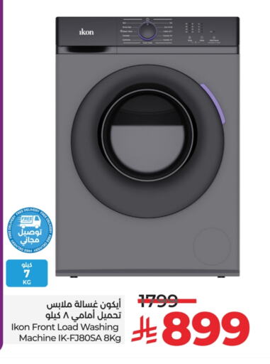 IKON Washing Machine available at LULU Hypermarket in KSA, Saudi Arabia, Saudi - Jeddah