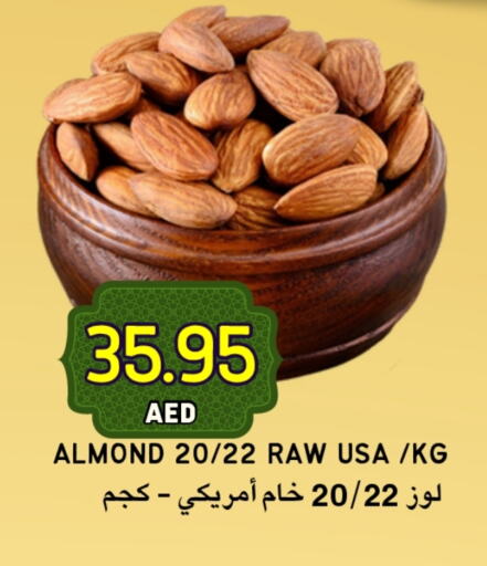 available at Select Market in UAE - Abu Dhabi