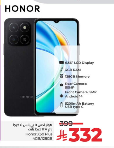 HONOR available at LULU Hypermarket in KSA, Saudi Arabia, Saudi - Jubail