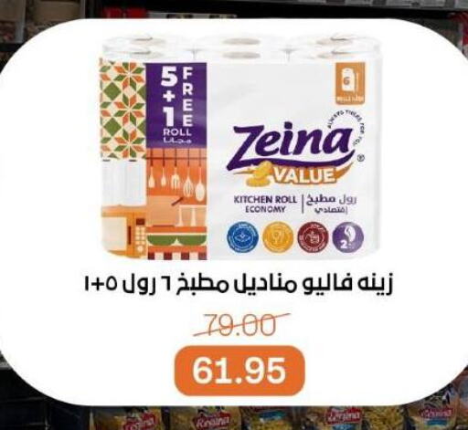 available at بيت الجملة in Egypt - القاهرة