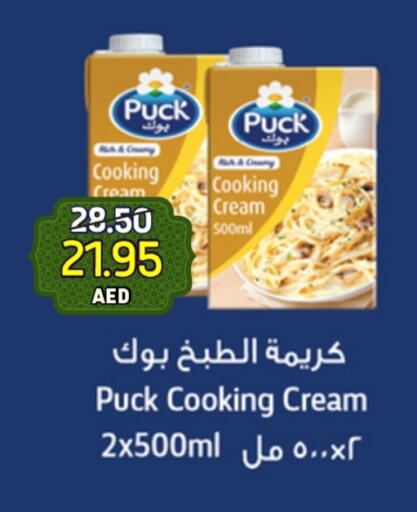 PUCK Whipping / Cooking Cream available at Select Market in UAE - Abu Dhabi